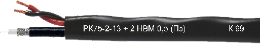 Комбинированный кабель РК 75-2-13 + 2НВМ 0,5 (ПЭ)